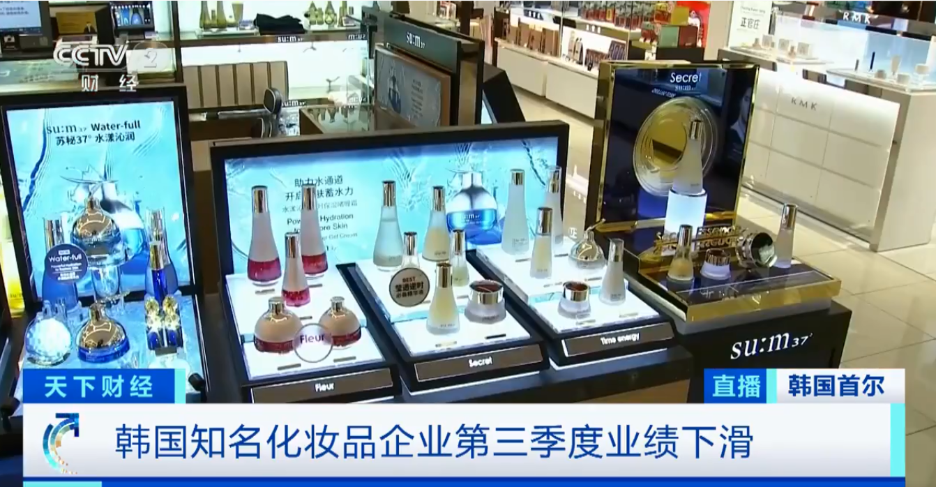 中国化妆品在韩国火了，出口额暴涨190%，在日本“玩酷”俘获年轻人2