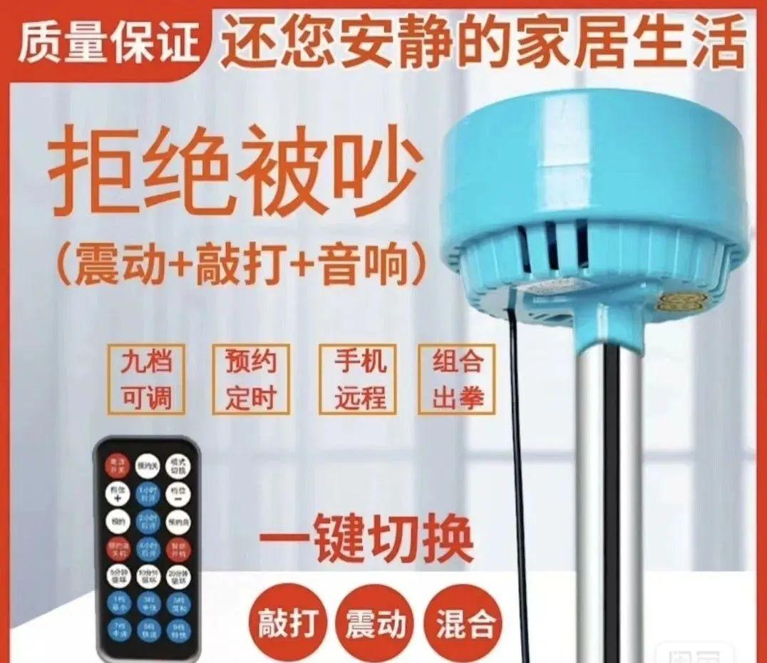 长沙两业主斗气互开震楼器近半年？多方讲述始末，众邻居：求放过！4