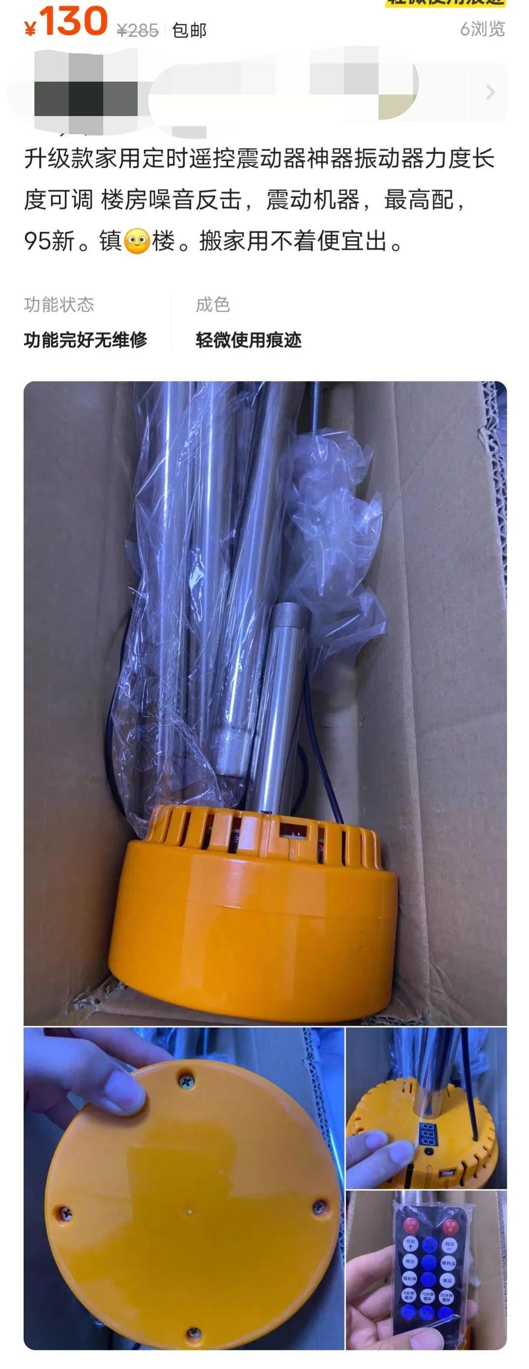 长沙两业主斗气互开震楼器近半年？多方讲述始末，众邻居：求放过！5