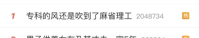 职高生奋斗11年“逆袭”成麻省理工博士，网友叹服：回头看，轻舟已成航母1