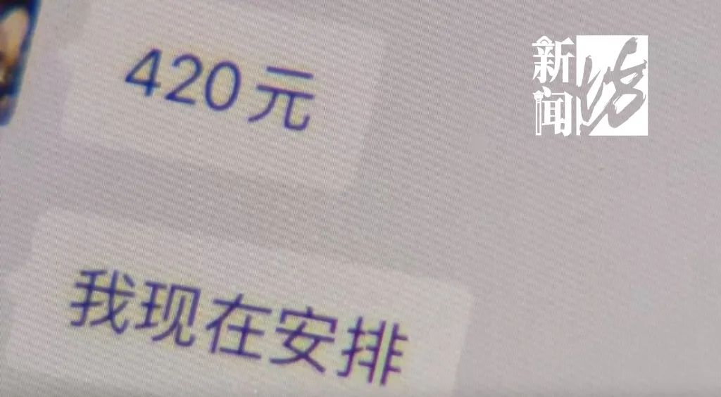 一个手机号就能让个人隐私“裸奔”?记者做了两次“实验”2