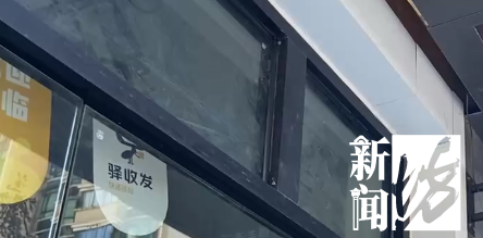 一个手机号就能让个人隐私“裸奔”?记者做了两次“实验”5
