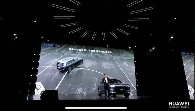 46.98万元起！华为正式发布问界M9，余承东：千万元内最好的SUV来了2