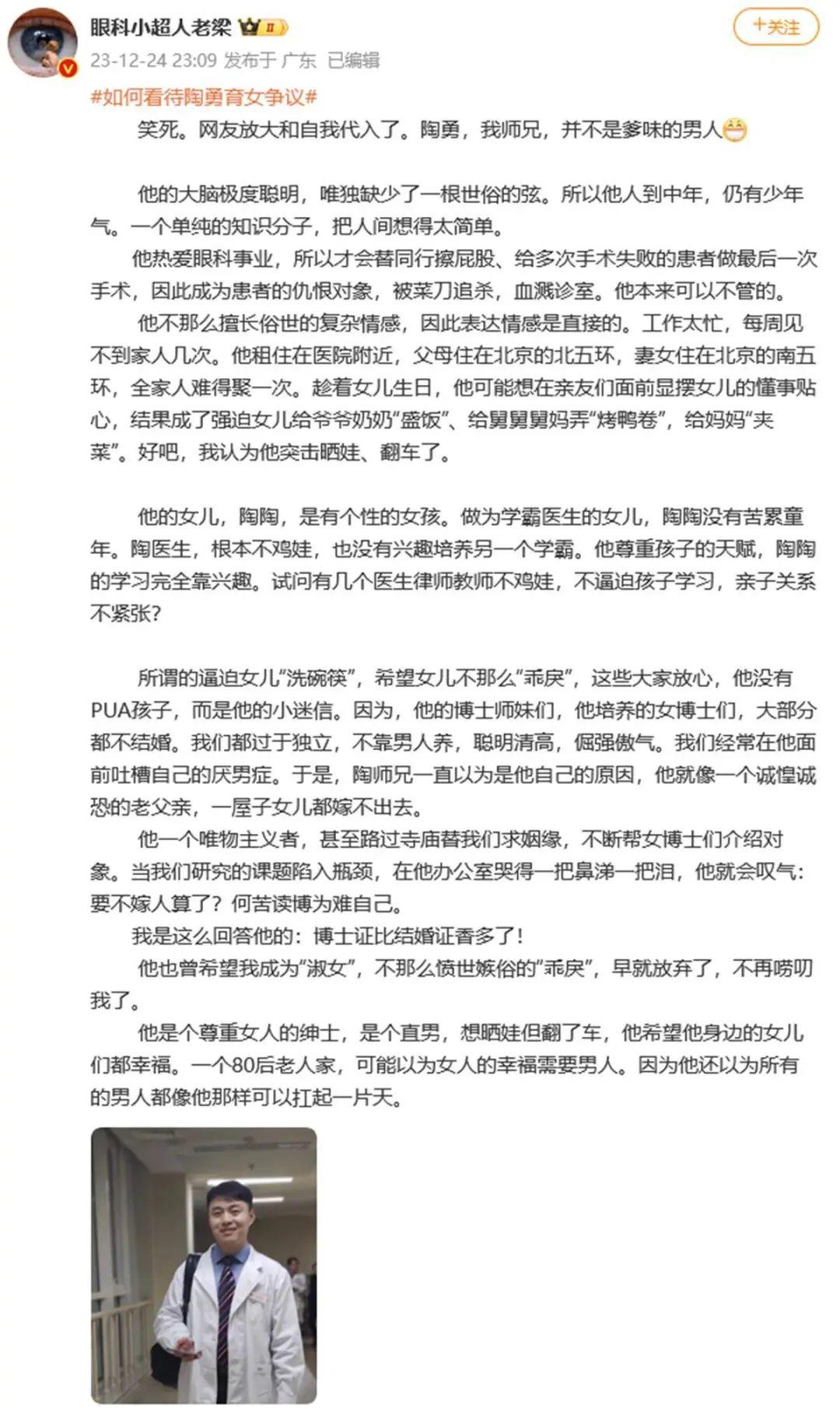 陶勇医生更新微博：欢迎推荐洗碗机13