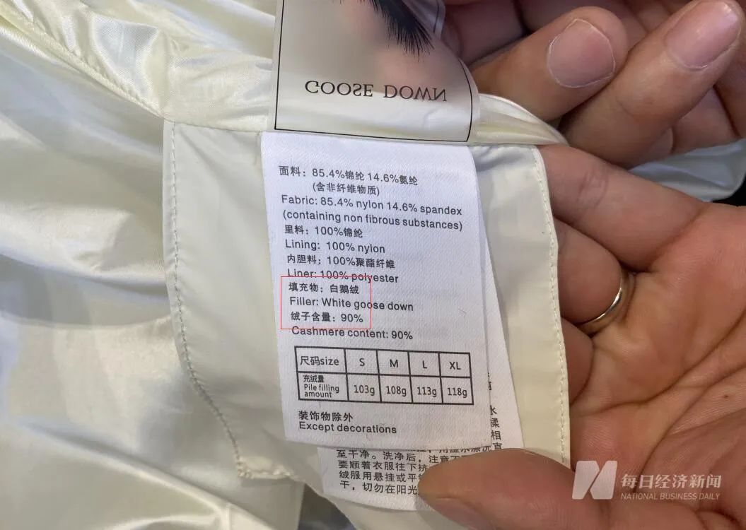 批发价600元的羽绒服，线下卖到1500元以上才能赚钱！有品牌均价过万，负责人：最大的成本在于制作工艺5