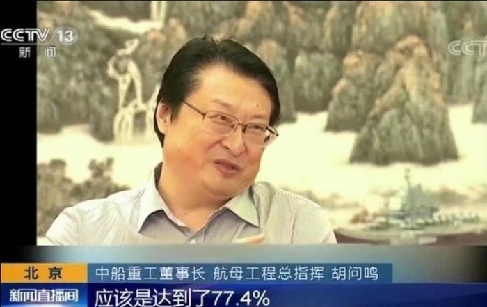 首艘国产航母研制总指挥一审获刑13年：造成国有资产特别重大损失2