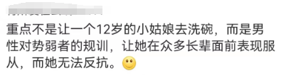 陶勇医生更新微博：欢迎推荐洗碗机12