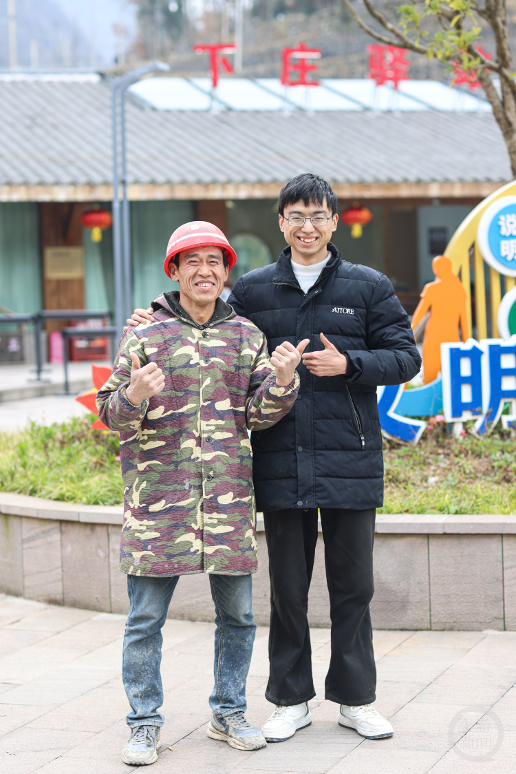 回到下庄的年轻人33
