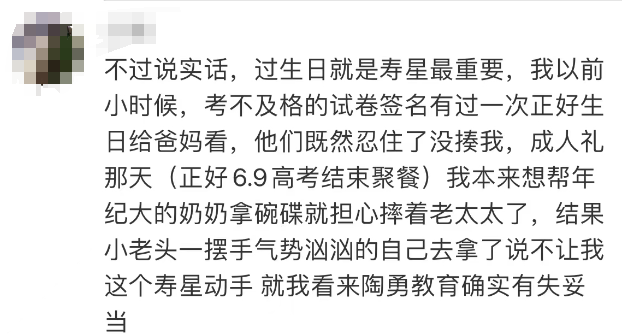 陶勇医生更新微博：欢迎推荐洗碗机5