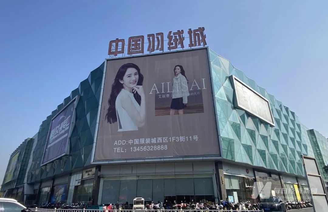 批发价600元的羽绒服，线下卖到1500元以上才能赚钱！有品牌均价过万，负责人：最大的成本在于制作工艺2