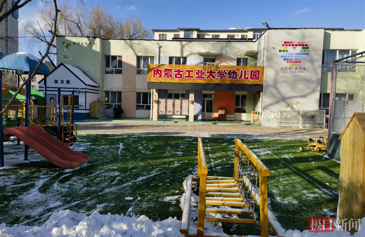 内蒙古一家长怀疑3岁女儿在幼儿园遭针扎，该园两教师曾因针扎幼儿获刑6