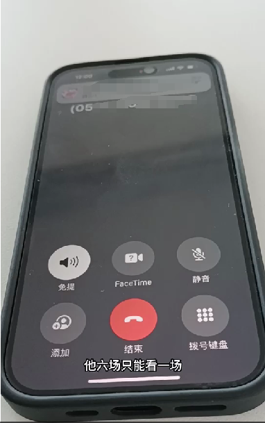 “六场只能看一场”是什么道理？陈奕迅广州演唱会六十余人因购买多天演出被强制退票3