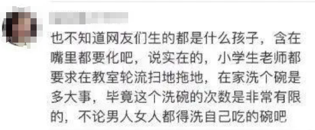 陶勇医生更新微博：欢迎推荐洗碗机7