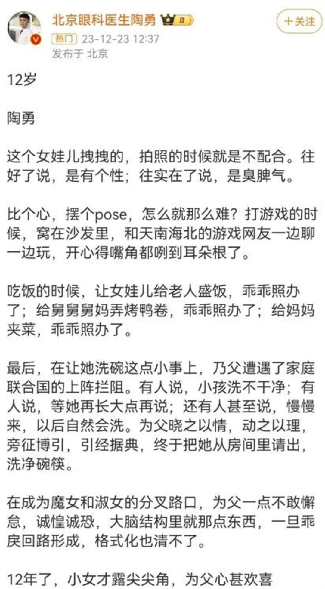 陶勇医生更新微博：欢迎推荐洗碗机3