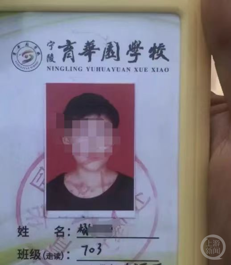 河南宁陵县通报一学生高空坠亡：生前留两封遗书，排除刑案2