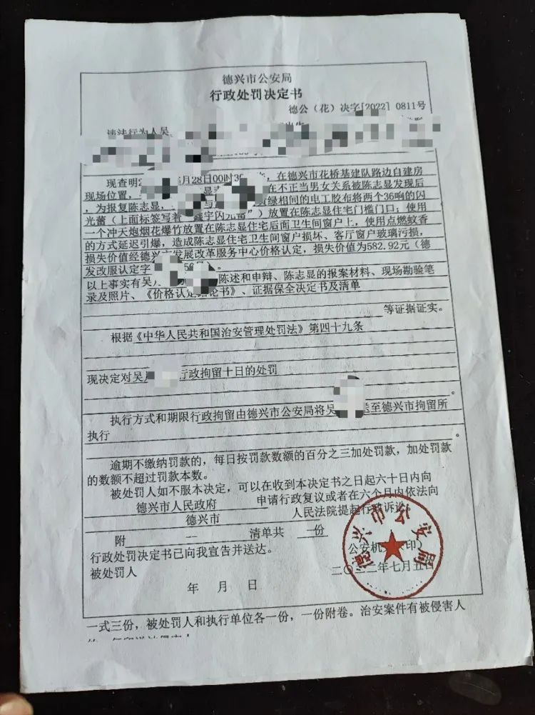 “3娃非亲生”案中案：妻子出轨被发现后曾报复丈夫1