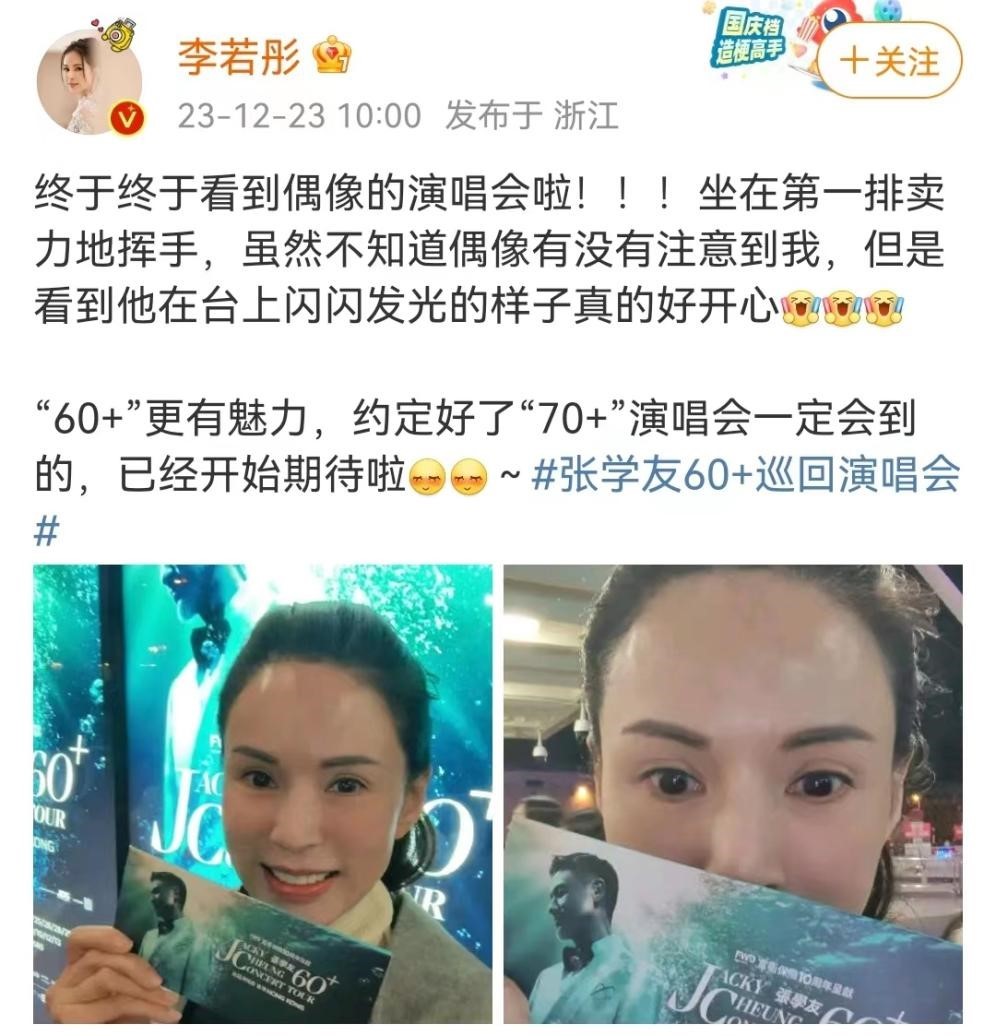不到3天就开一场演唱会！62岁张学友究竟有多吸金，“不要问 不要说 一切尽在不言中”……3