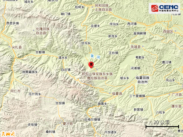 甘肃临夏州积石山县发生3.3级地震3