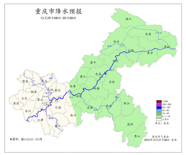 29日8时—30日8时全市降水预报图。重庆市气象台供图