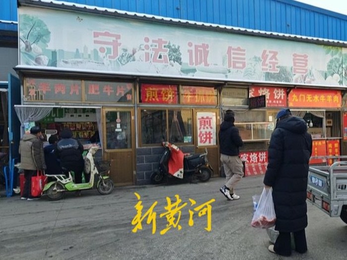 官方通报石家庄一菜场通知因大气污染停止面条加工,记者实探2