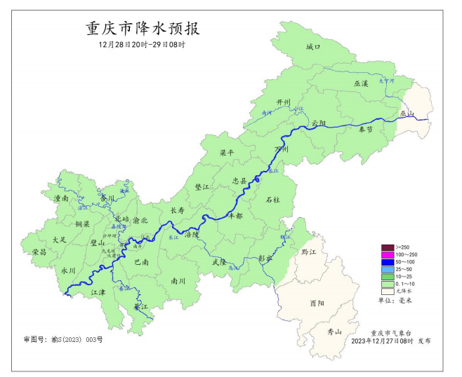 28日20时—29日8时全市降水预报图。重庆市气象台供图