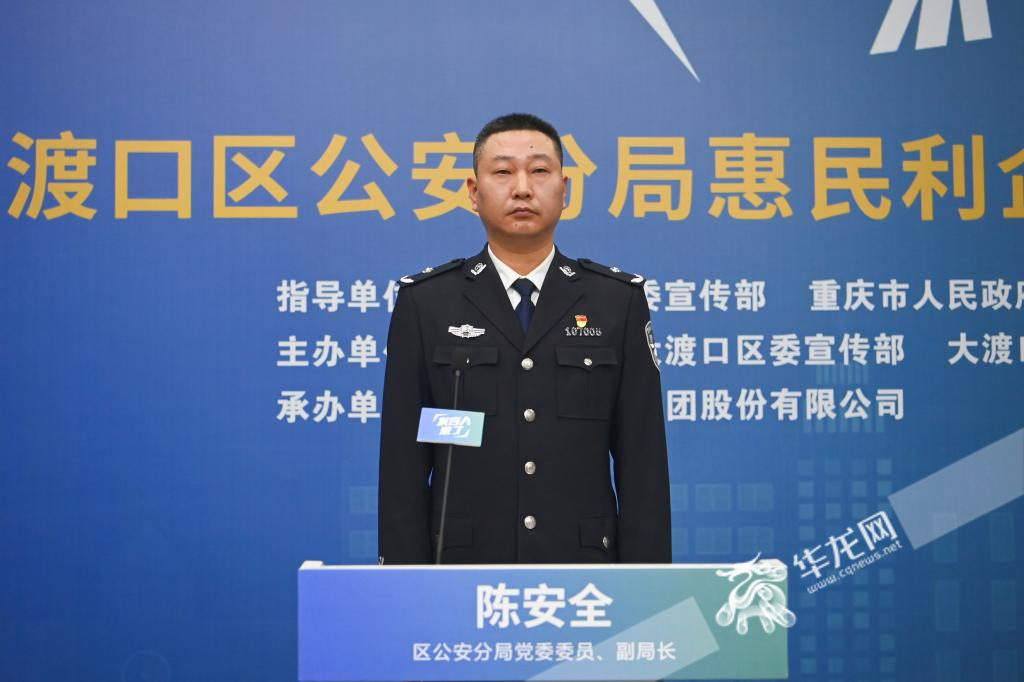 大渡口区公安分局党委委员、副局长陈安全。华龙网 王雨蘅 摄