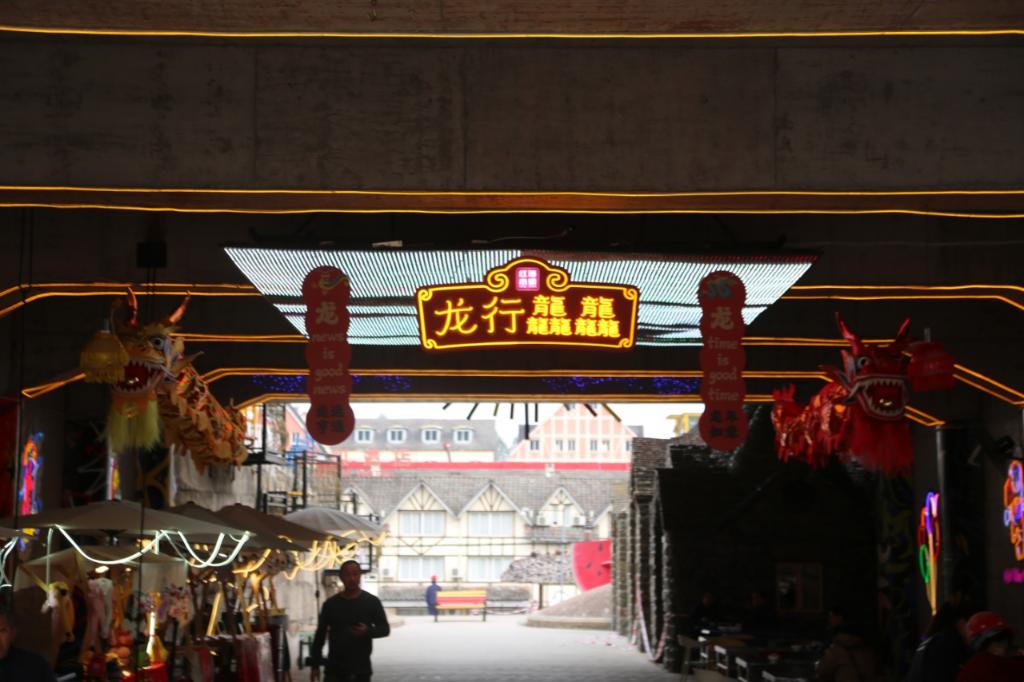 重庆红酒小镇龙行龘龘的灯饰场景正在布置。受访者供图
