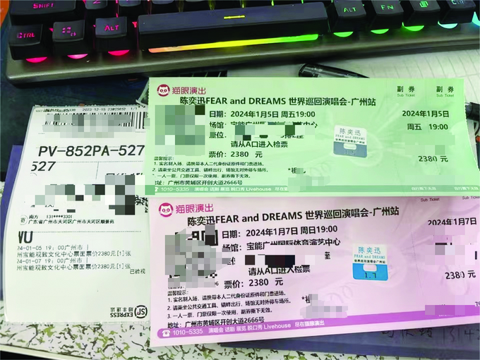 演唱会“六场只能看一场”，这是为何</p><p>陈奕迅广州演唱会开票后，六十余人因购买多场门票被强制退票