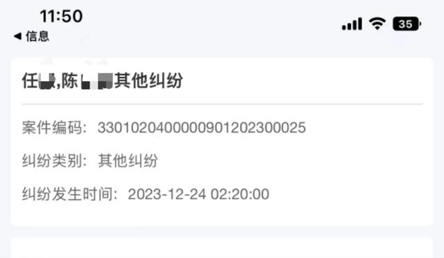 司机回应被乘客骂“外地人不配来杭州开车”：已和解，希望类似事不要发生2
