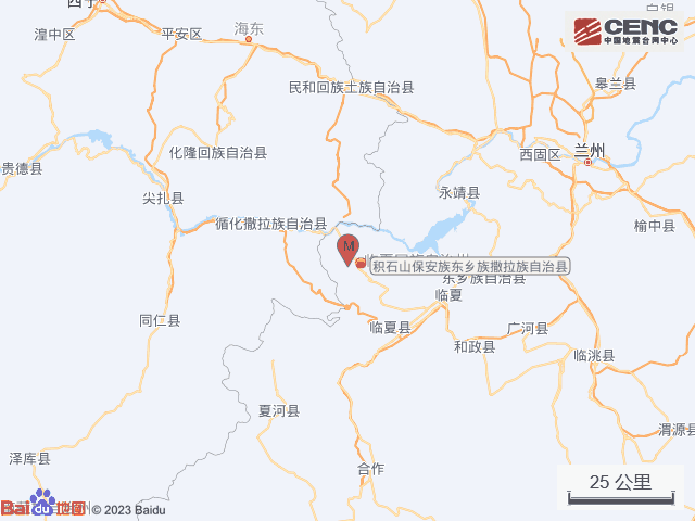 甘肃临夏州积石山县发生3.3级地震1