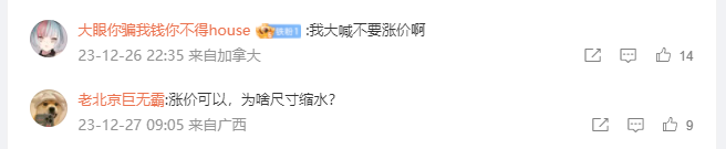 记者探访麦当劳：汉堡普遍涨5毛，网友吐槽这不是今年第一次涨价了6
