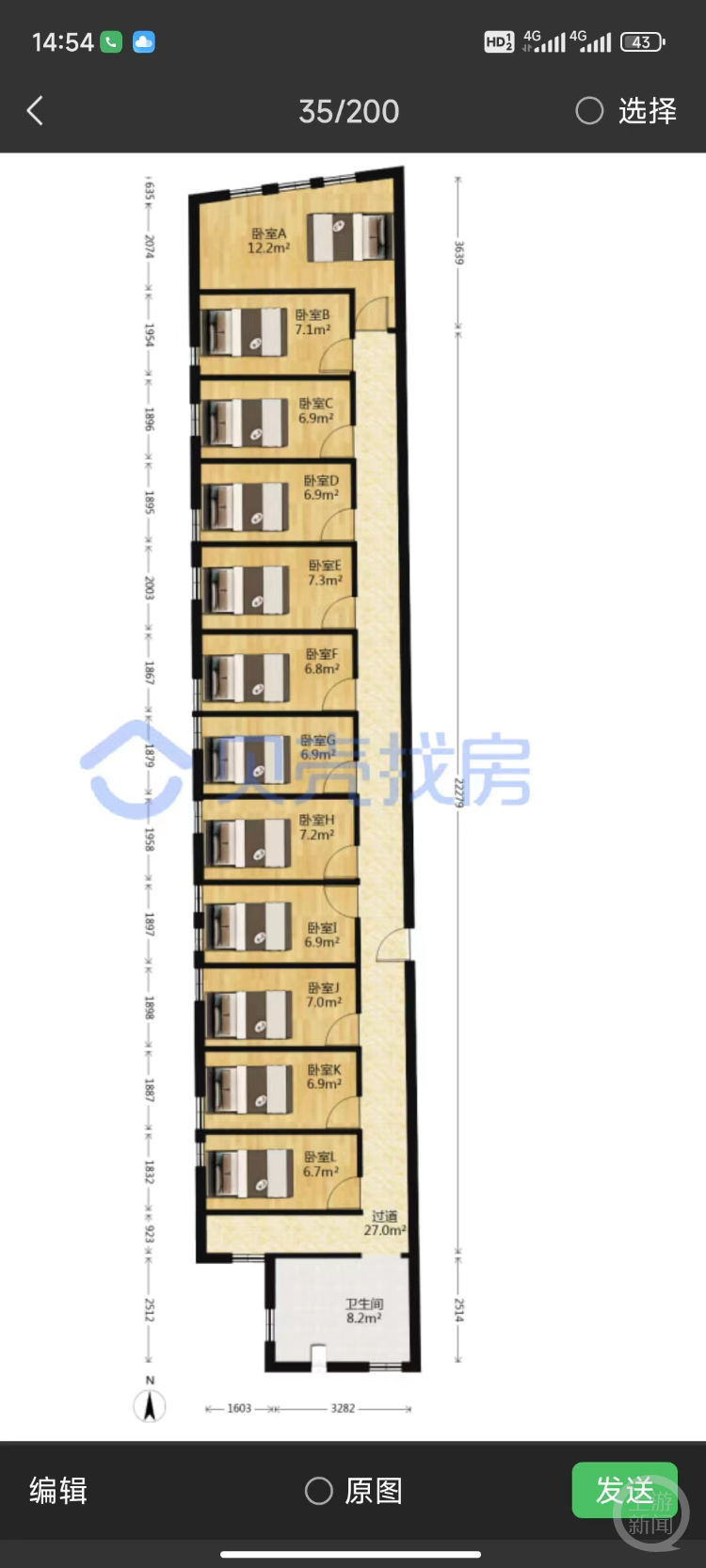 150平方米“砍刀房”隔出12房12床以350万出售，住建局称涉嫌违建1