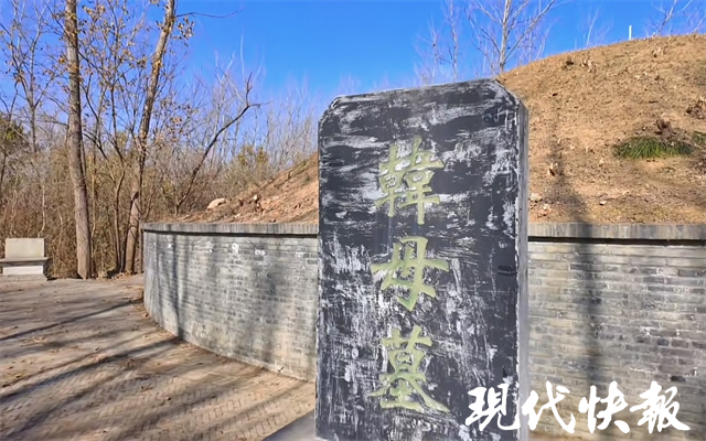 韩信母亲墓被盗挖5米，最新回应：盗洞回填、破损监控已换新2