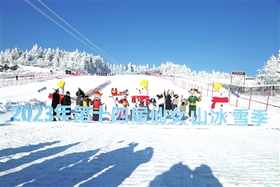 冰雪季欢乐现场。记者 杨丹 供图