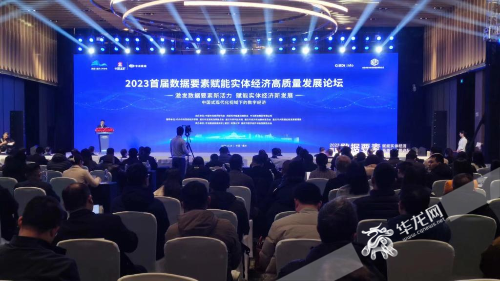 活动现场。华龙网记者 梁浩楠 摄