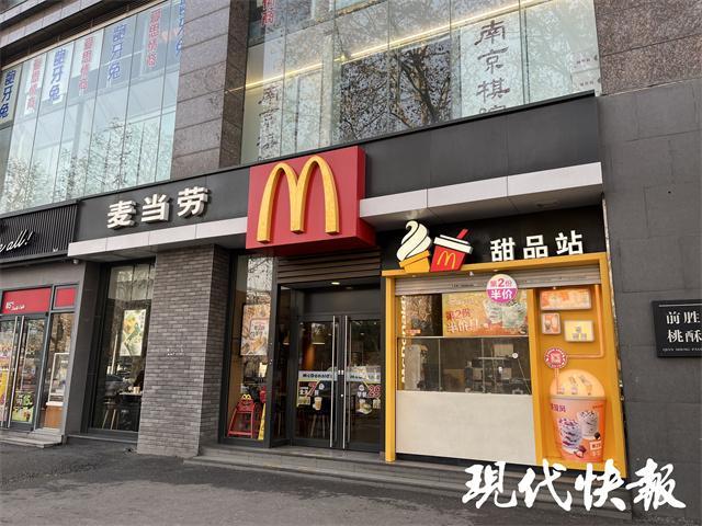 记者探访麦当劳：汉堡普遍涨5毛，网友吐槽这不是今年第一次涨价了4