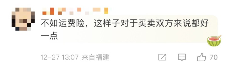 支持“仅退款”、女装预售不超过15天……电商巨头连放大招冲上热搜，你怎么看？6