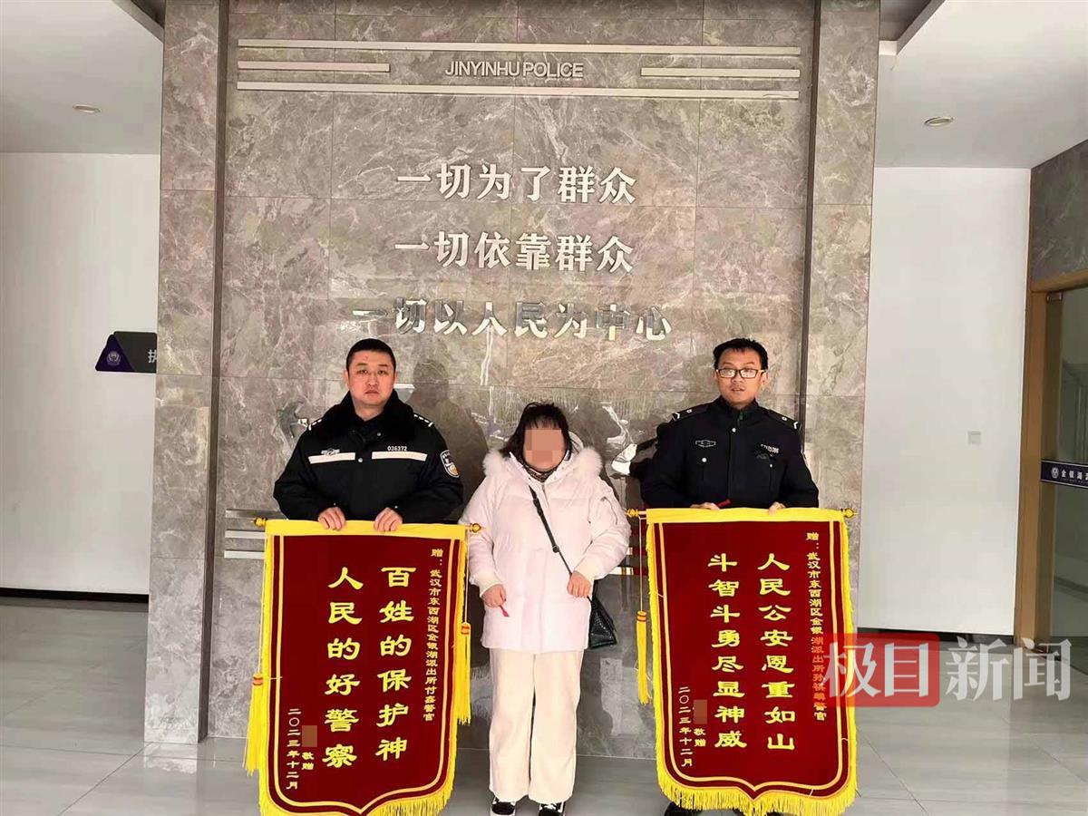女子价值20余万的游戏账号被盗，民警历时一年抓获“盗号贼”1