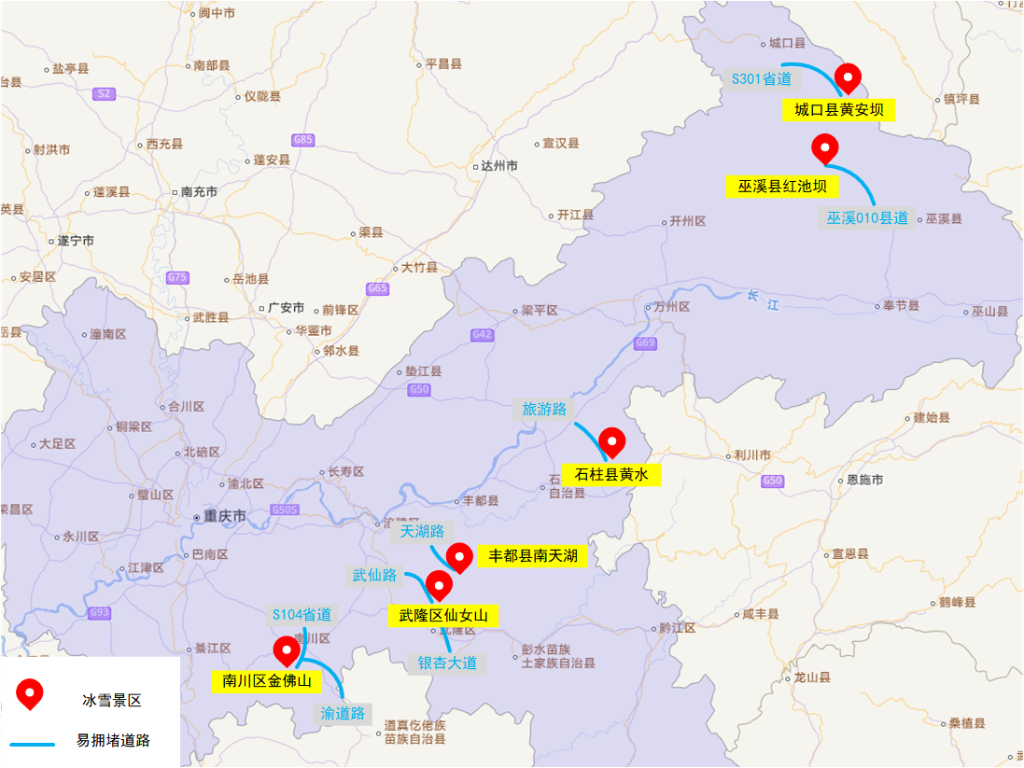 冰雪游周边易拥堵路段图。警方供图