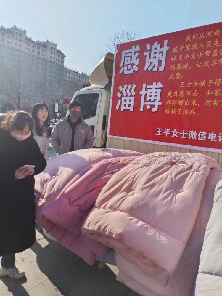 白血病患儿妈妈买被子发现7400元货款报警送回 店主义卖两车棉被帮筹近6万医疗费3