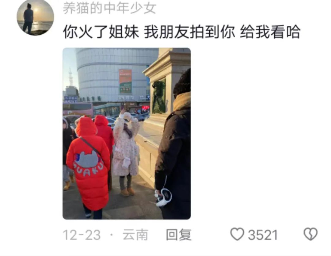 “我不是小孩！”在哈尔滨打滑梯的“犟嘴”美女找到了！7