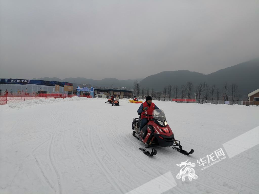 游客在南天湖冰雪乐园体验各种冰雪项目。华龙网记者 伊永军 摄