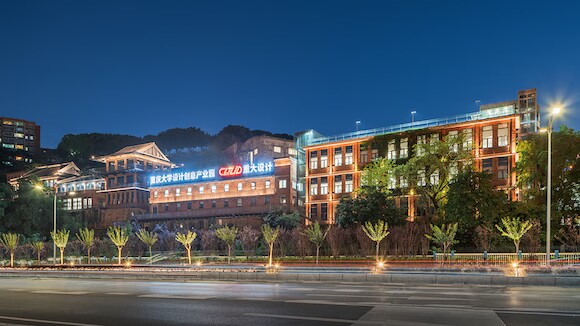 重庆大学设计创意产业园沙坪坝区科技局供图 华龙网发