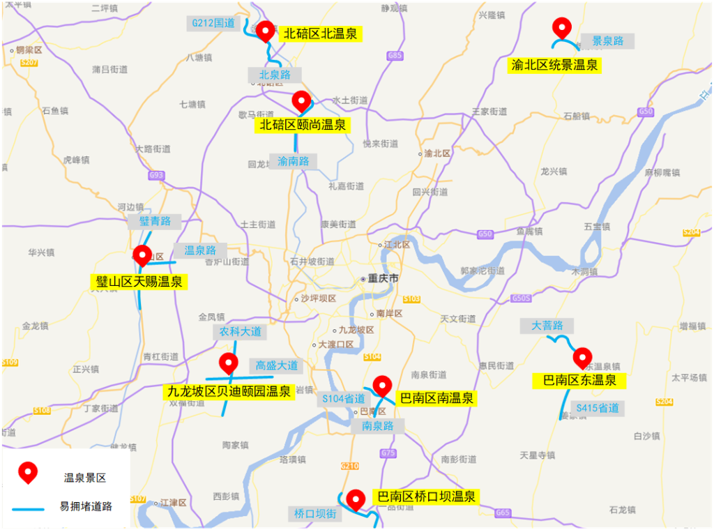 温泉游周边易拥堵路段图。警方供图