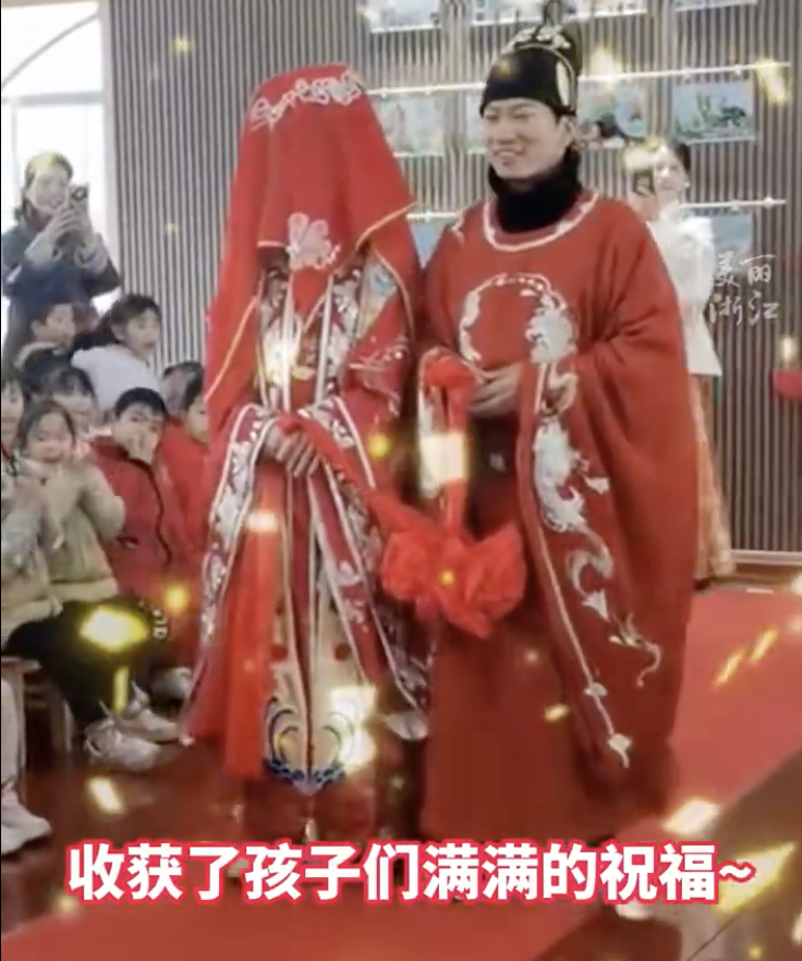 老师把婚礼办到了幼儿园里，网友：好有意义3