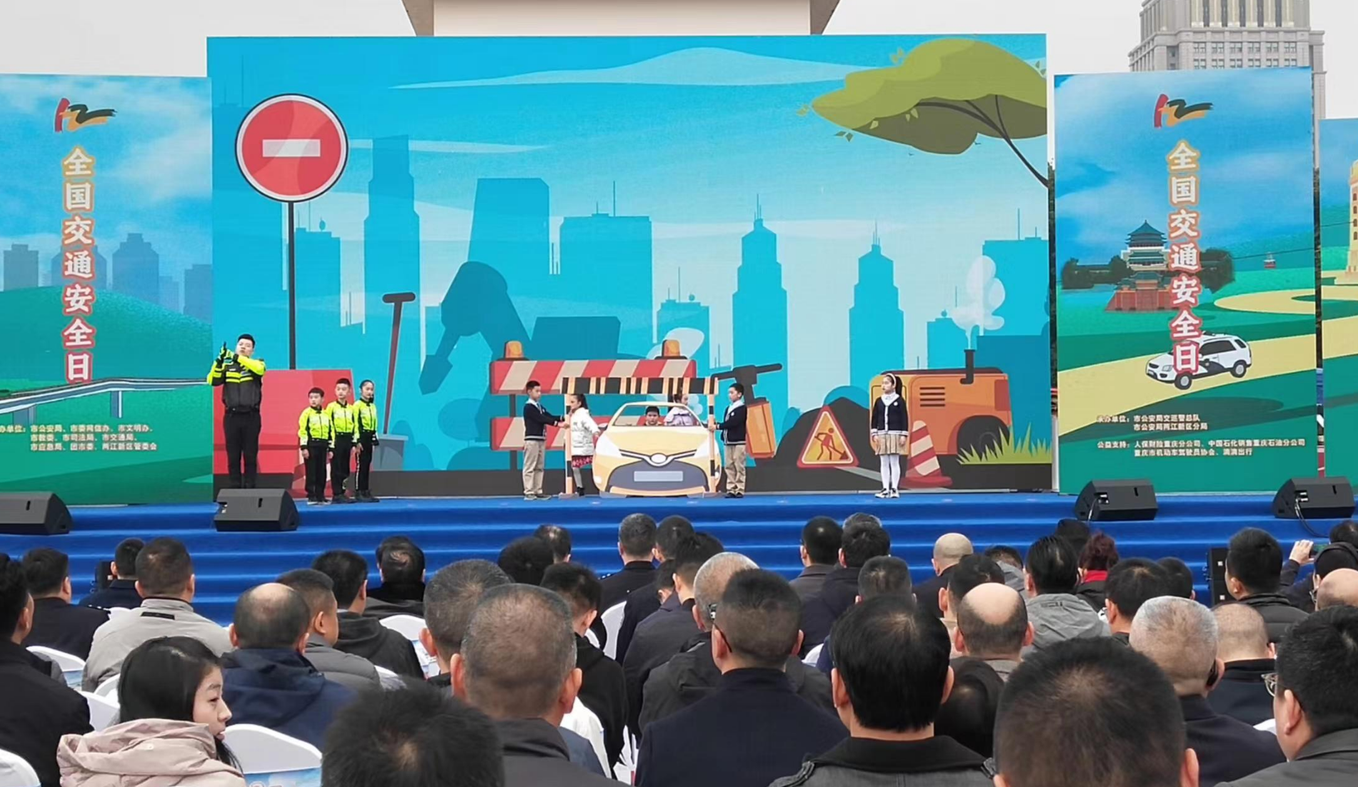重庆市驾协“全国交通安全日”主题活动现场。 华龙网 张世钊 摄