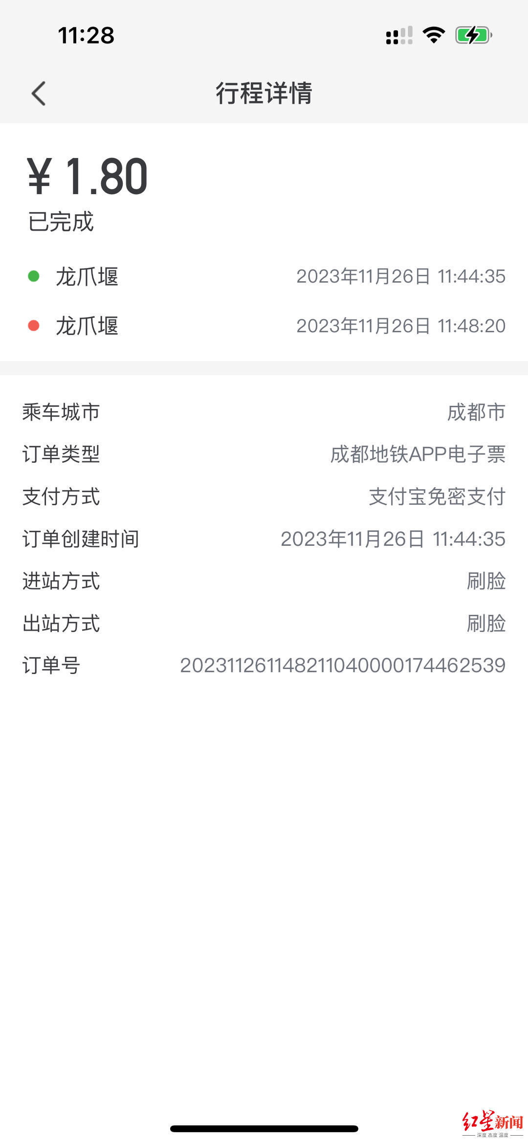 未命名图片2