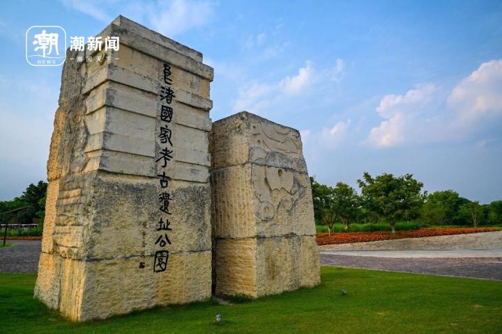 第一视点丨良渚纪事：文明的实证与对话4