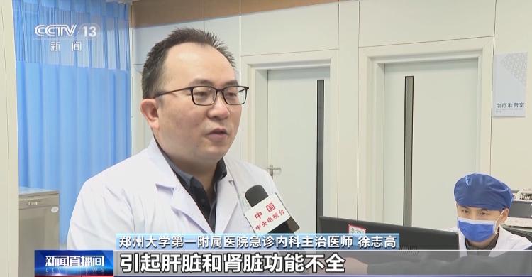 “养生茶”可止疼？竟是鸡饲料厂加工，还非法添加西药6