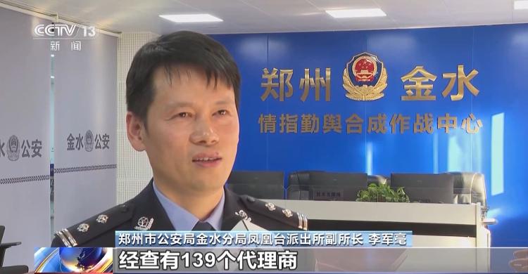 “养生茶”可止疼？竟是鸡饲料厂加工，还非法添加西药12